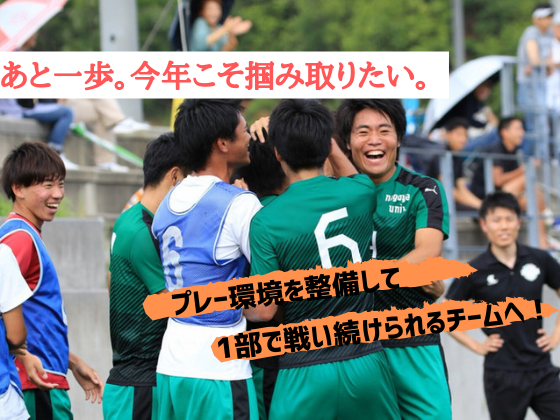 Nagoya University Soccer Club トップページ